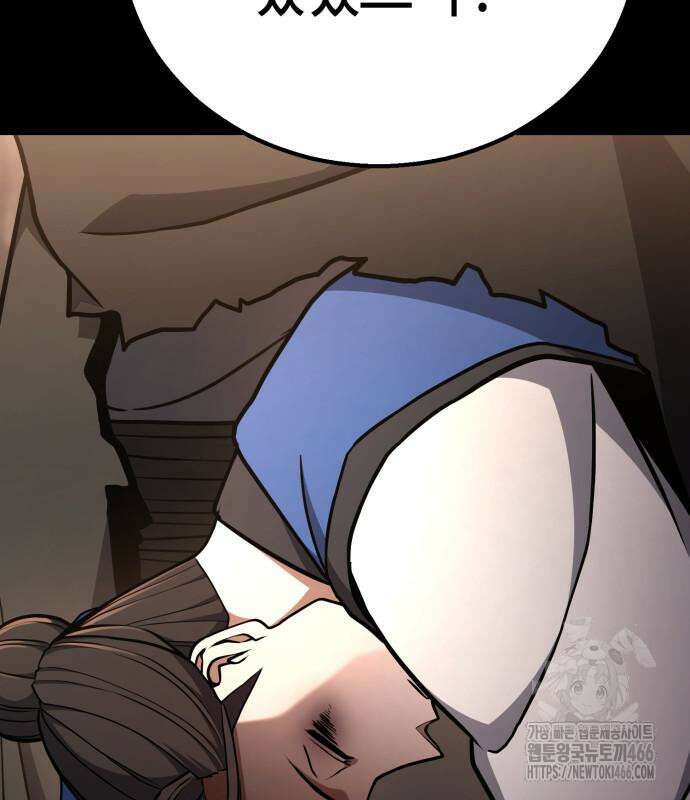 화무십일홍 28화 38