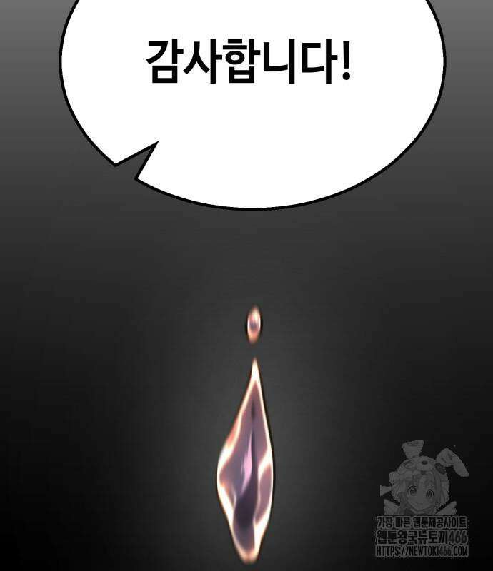 화무십일홍 28화 47