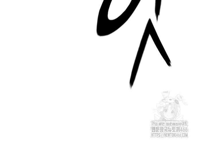 화무십일홍 28화 53
