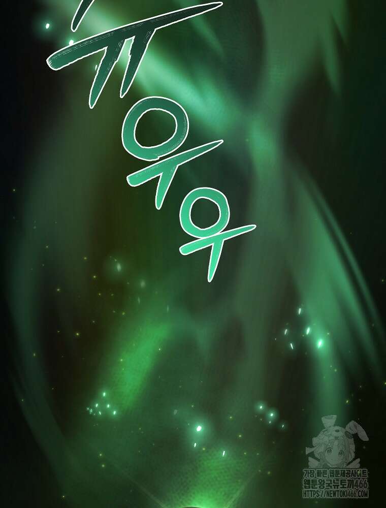 환생마신전 20화 40