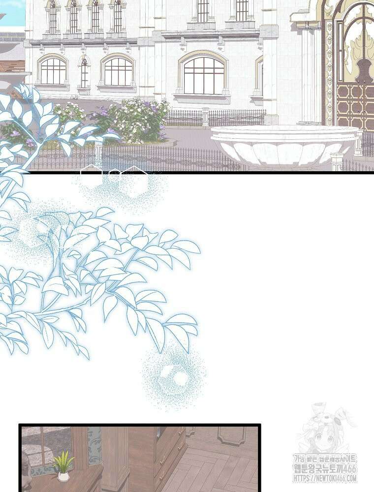 데드엔딩 수집가 하녀님 시즌2 20화 2