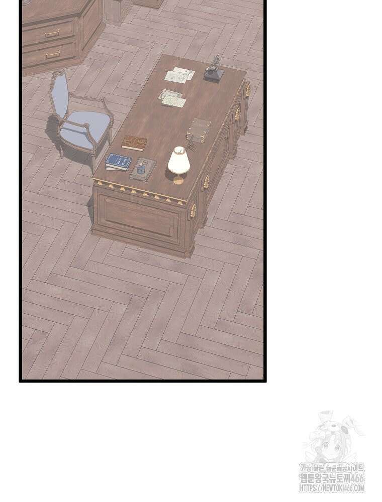 데드엔딩 수집가 하녀님 시즌2 20화 3