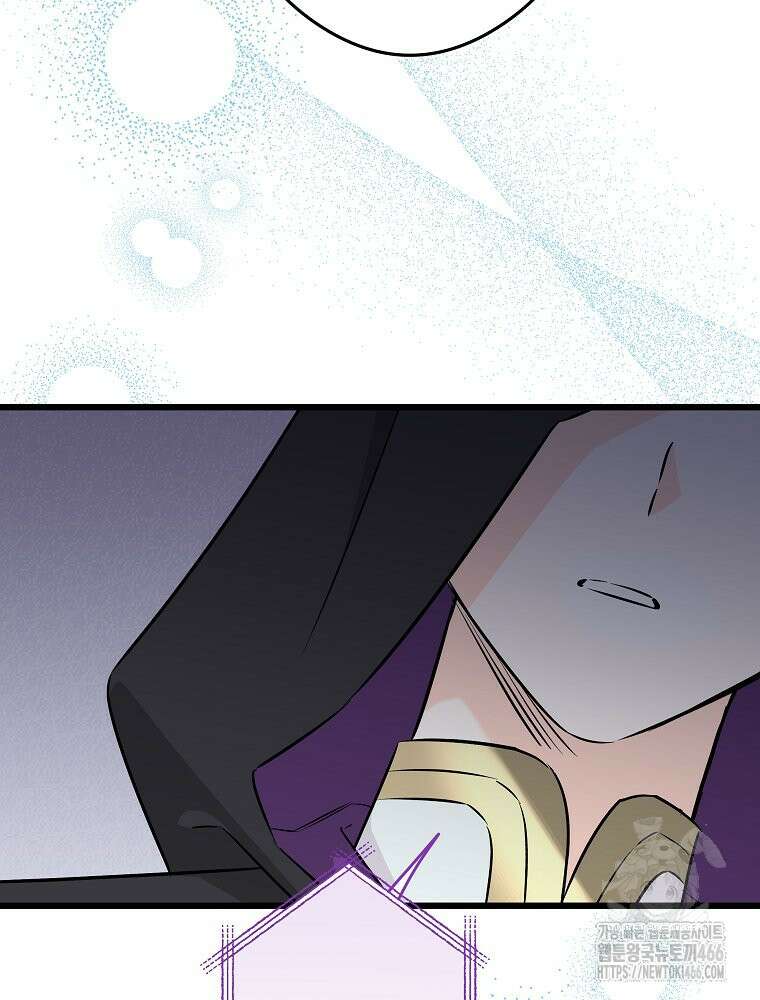 데드엔딩 수집가 하녀님 시즌2 20화 19