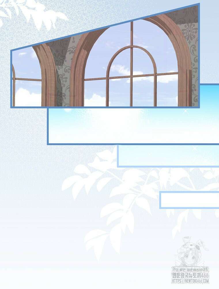 데드엔딩 수집가 하녀님 시즌2 20화 56