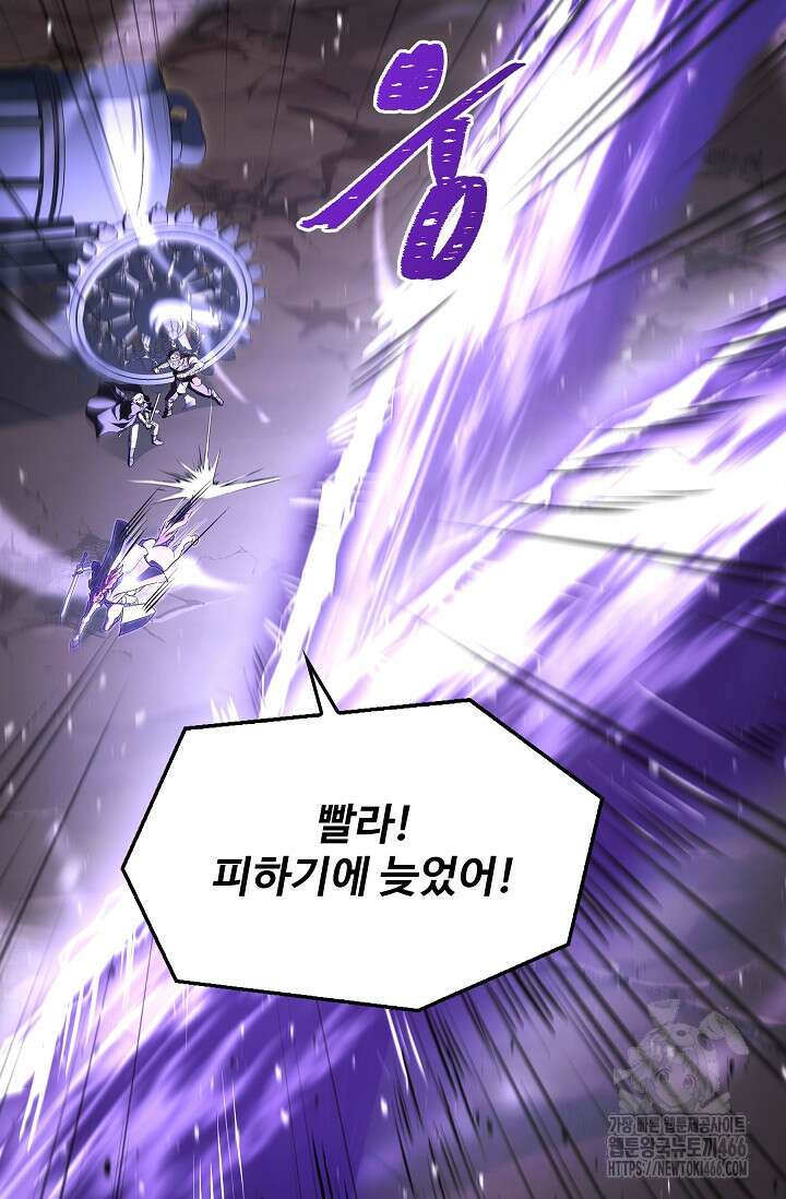 역대급 창기사의 회귀 155화 22