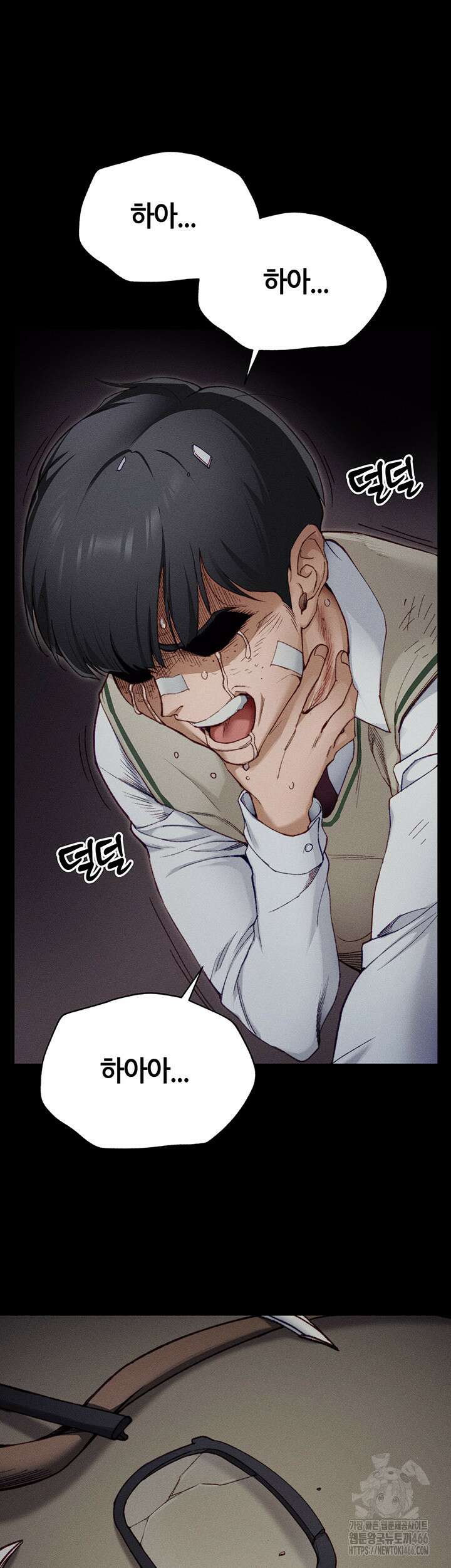 일진녀 길들이기[탑툰] 1화 4