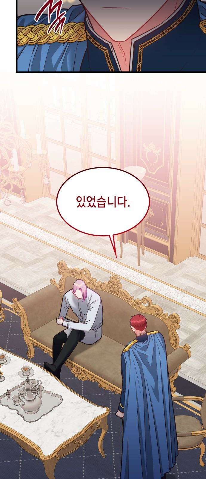 108명의 그녀들 92화 8
