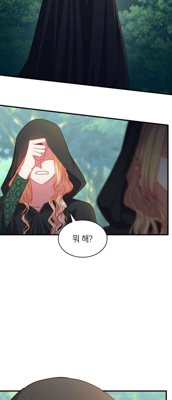 108명의 그녀들 92화 16