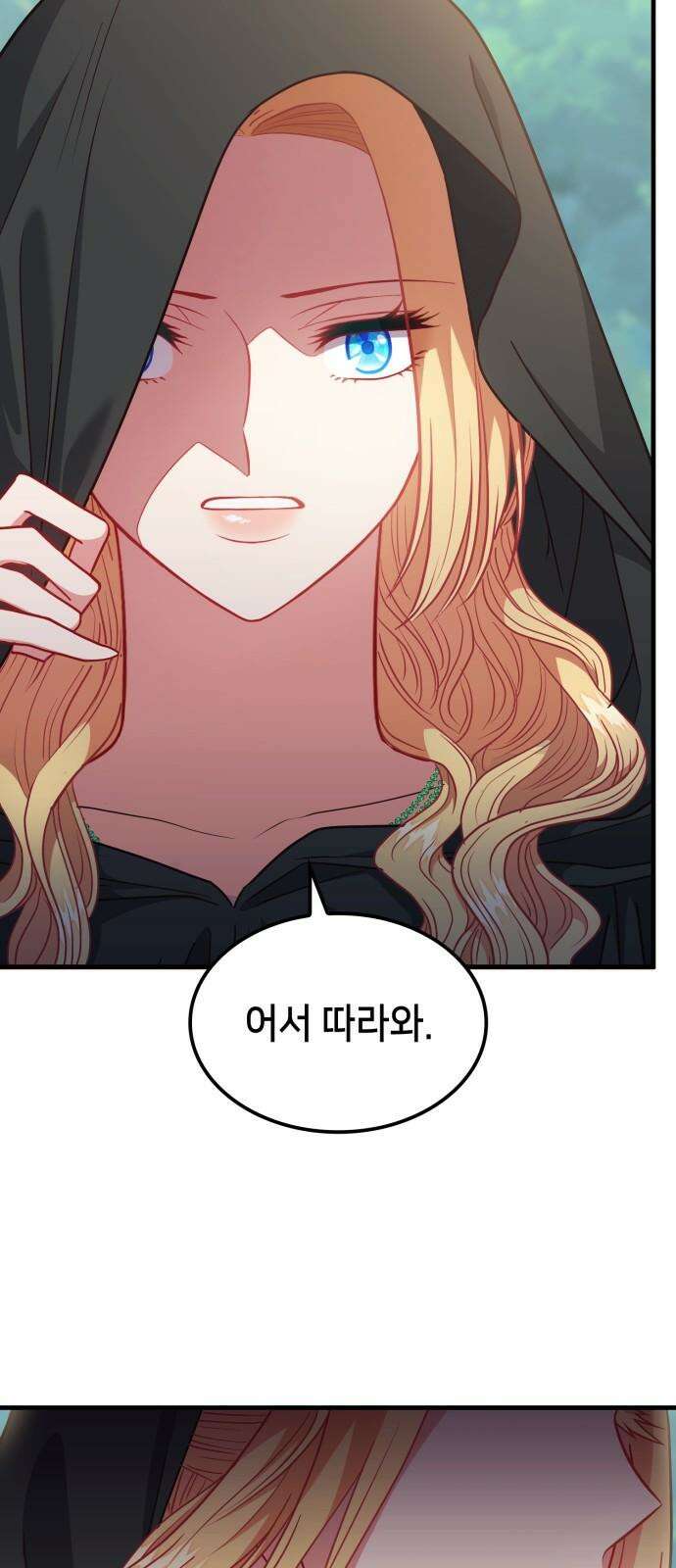 108명의 그녀들 92화 17