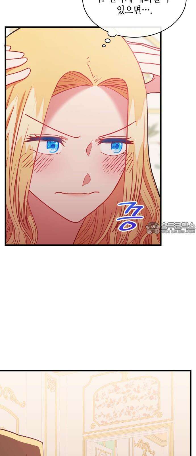 108명의 그녀들 92화 24