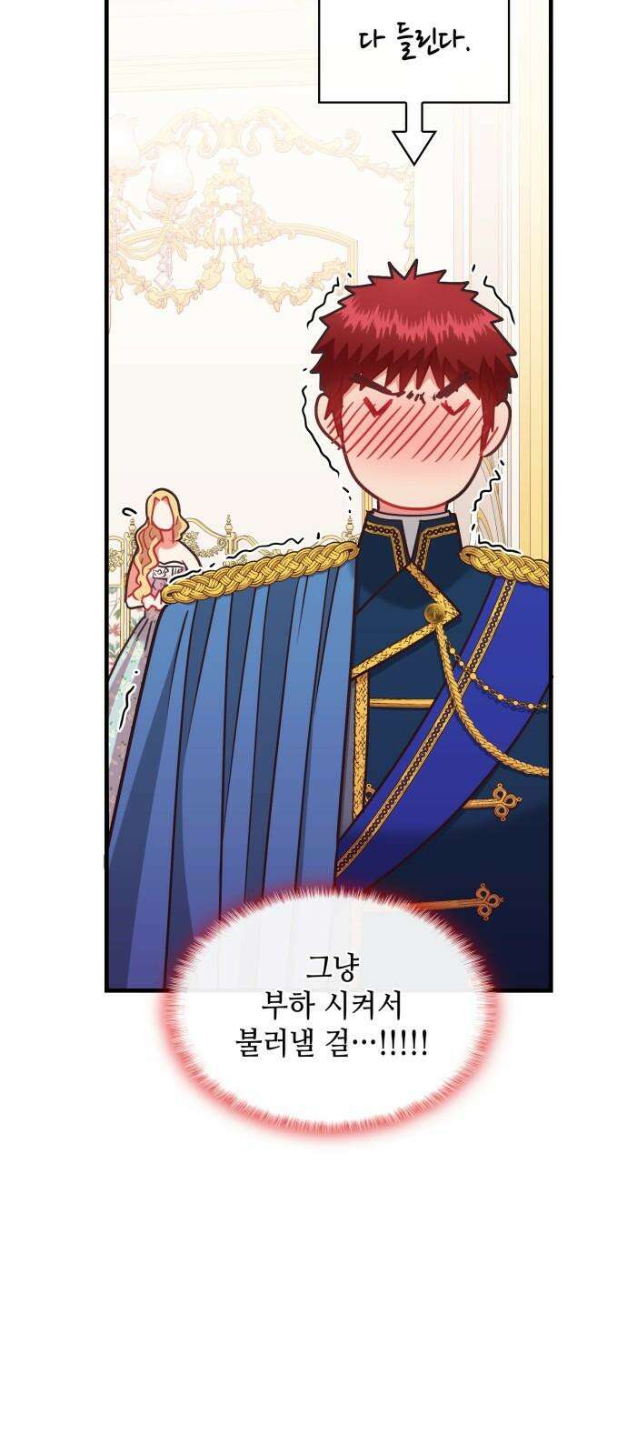 108명의 그녀들 92화 38
