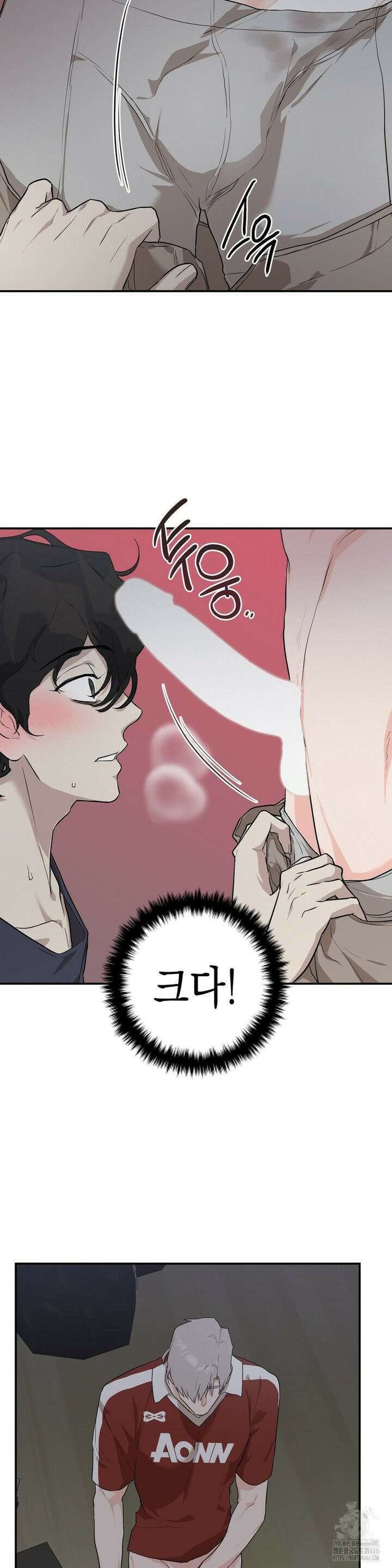아웃사이드 더 도어 6화 5