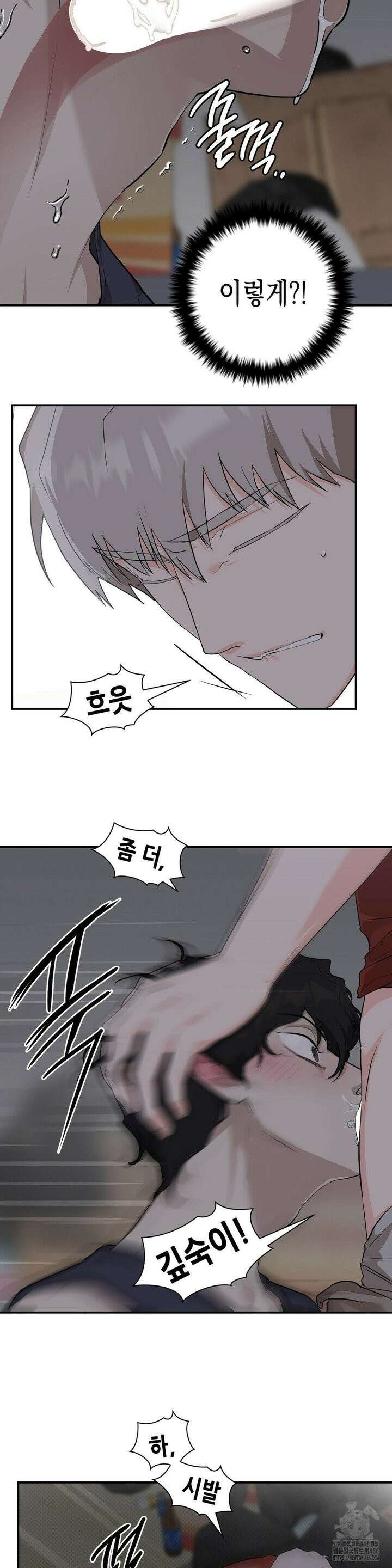 아웃사이드 더 도어 6화 22