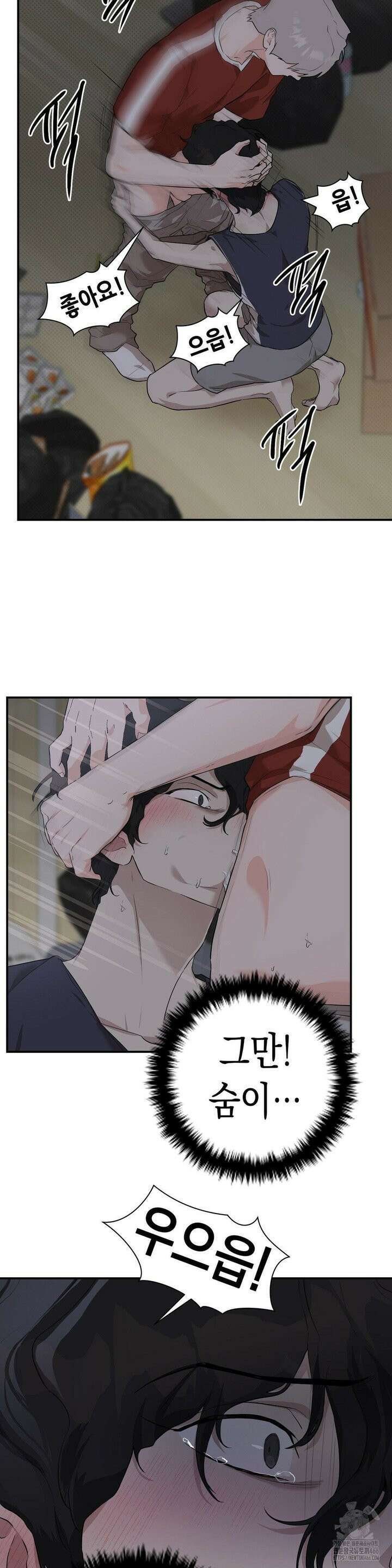 아웃사이드 더 도어 6화 23