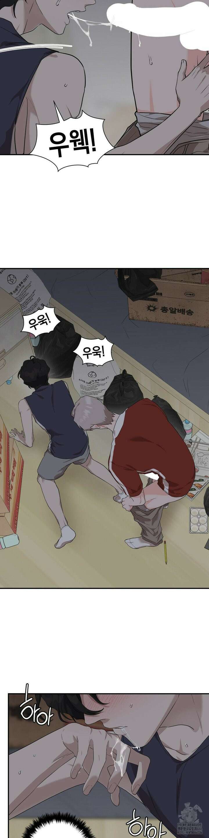 아웃사이드 더 도어 6화 25