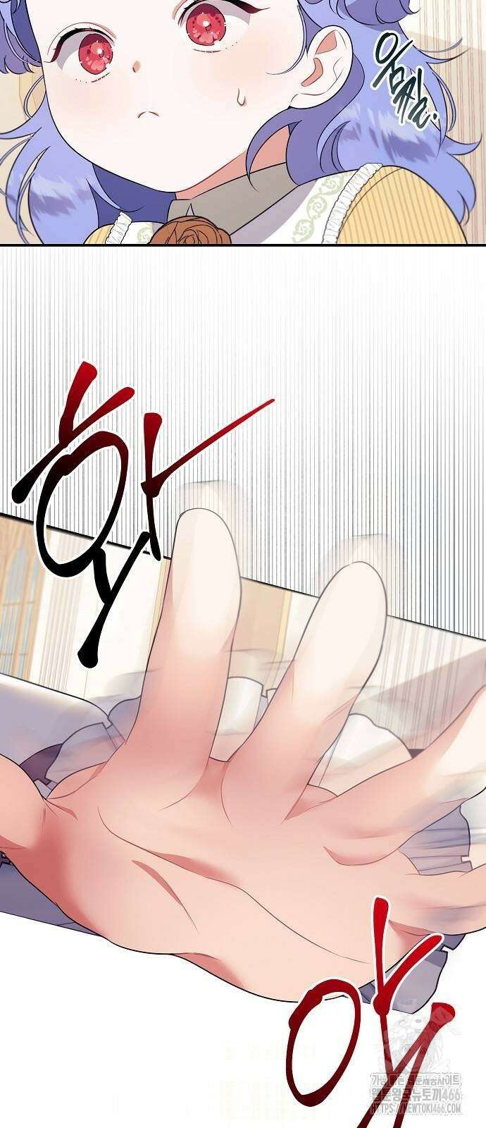 입양 플랜에는 없던 가족이 생겼다 4화 46