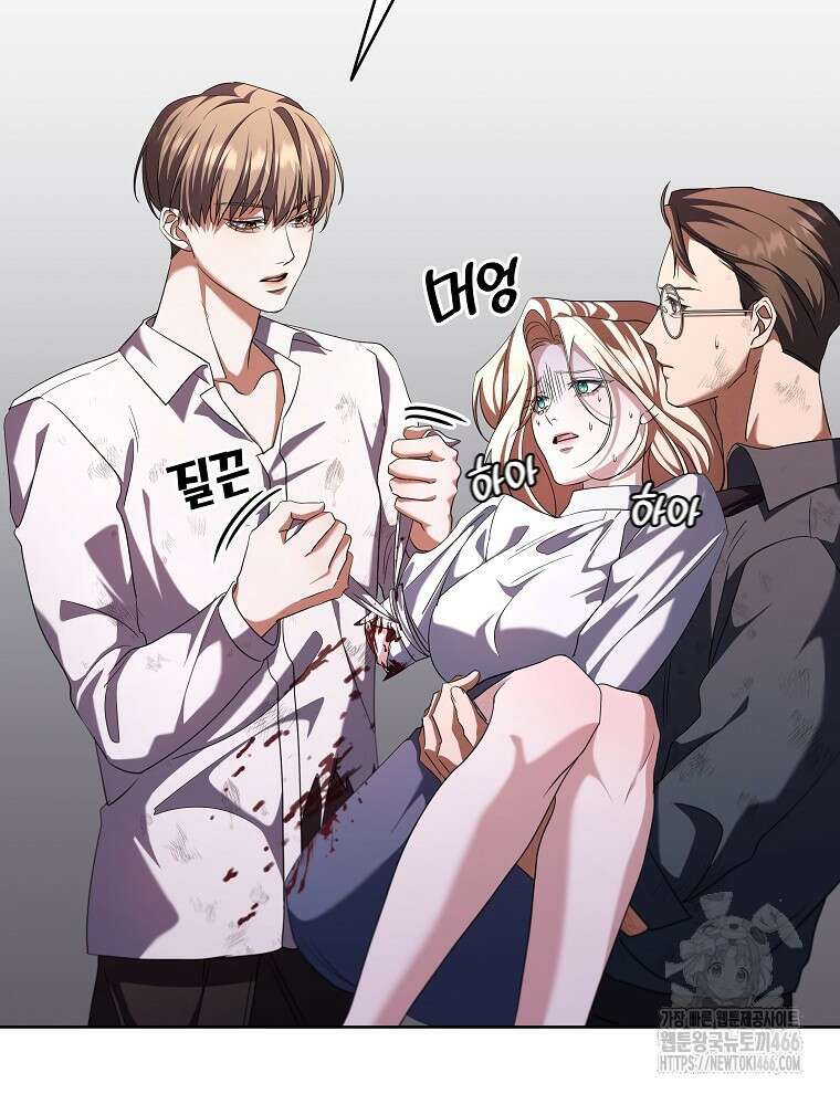 오픈 더 도어 41화 11