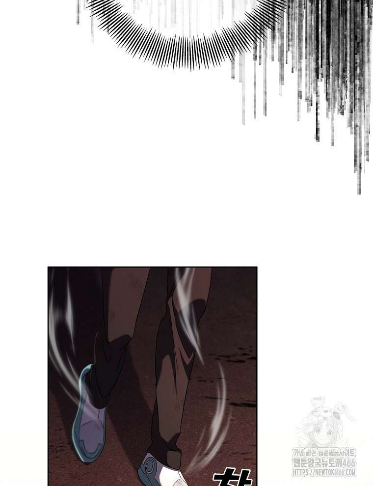 오픈 더 도어 41화 27