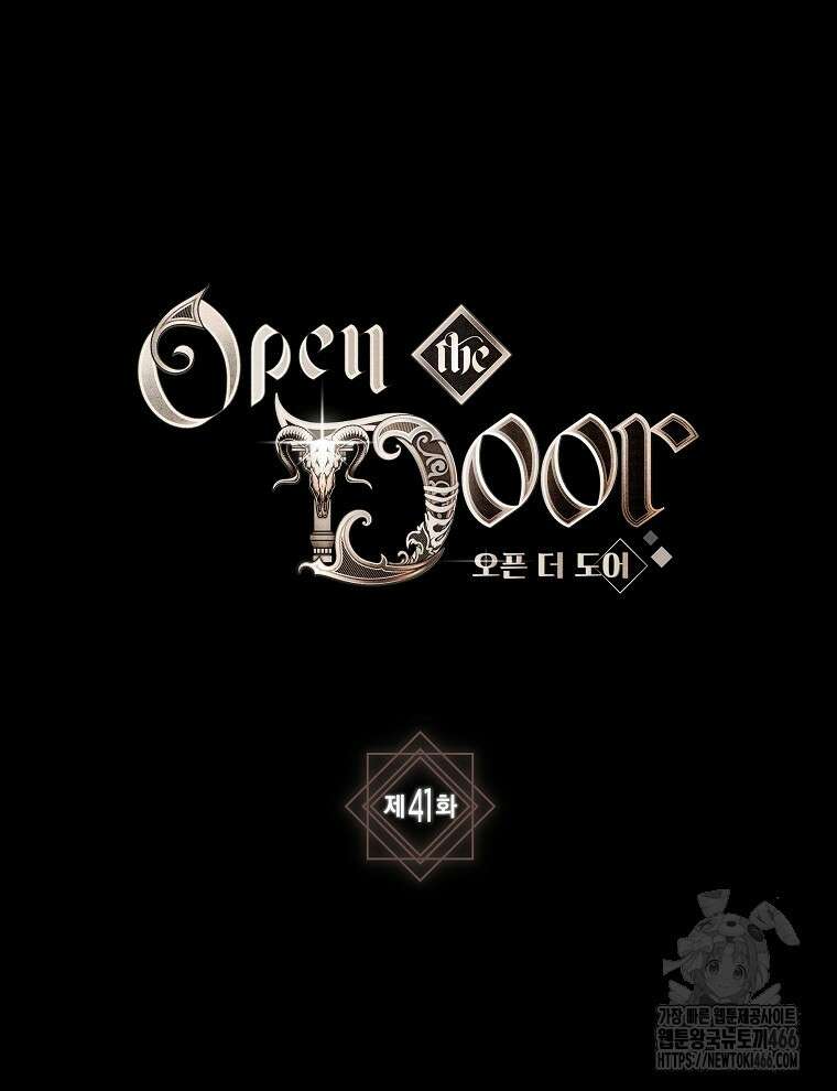 오픈 더 도어 41화 38