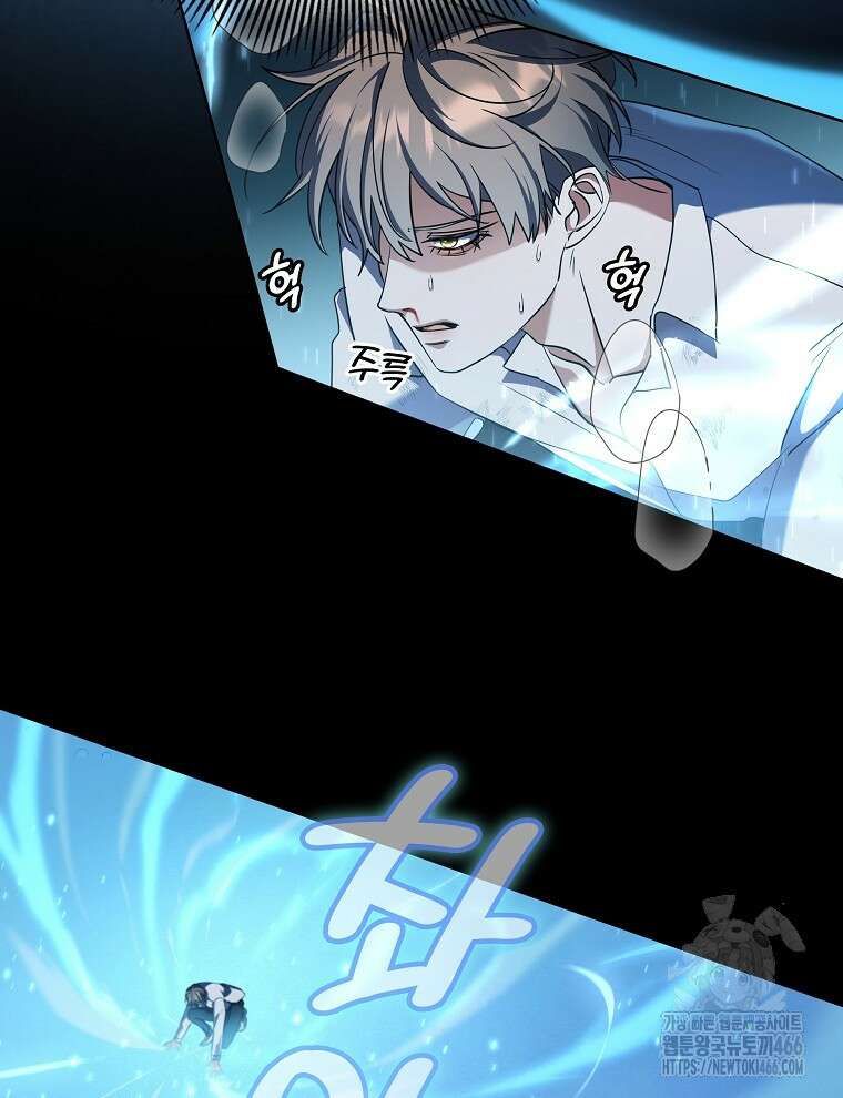 오픈 더 도어 41화 44
