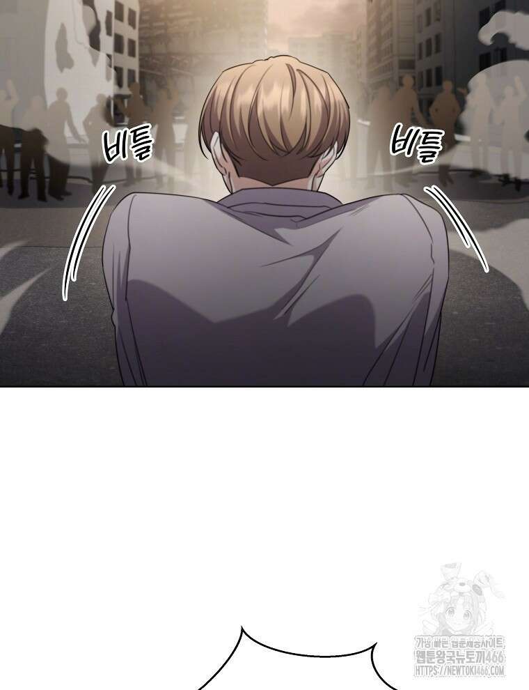 오픈 더 도어 41화 68