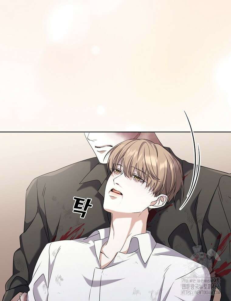 오픈 더 도어 41화 72
