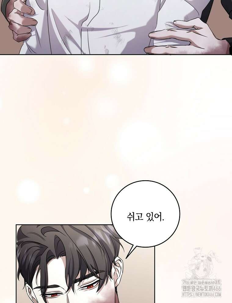 오픈 더 도어 41화 73