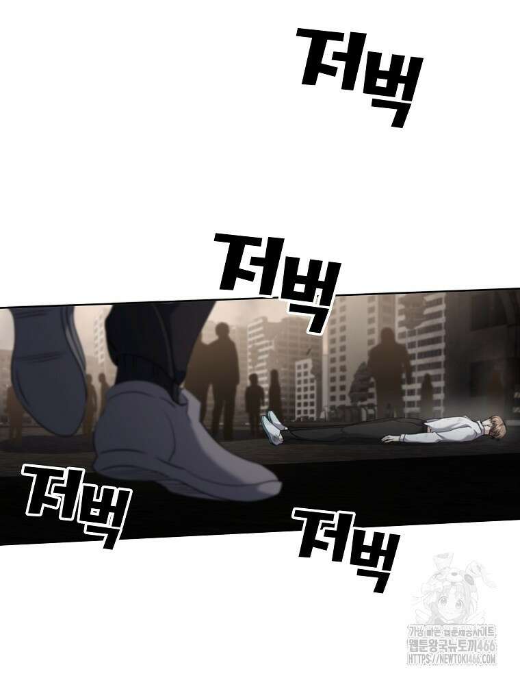 오픈 더 도어 41화 81