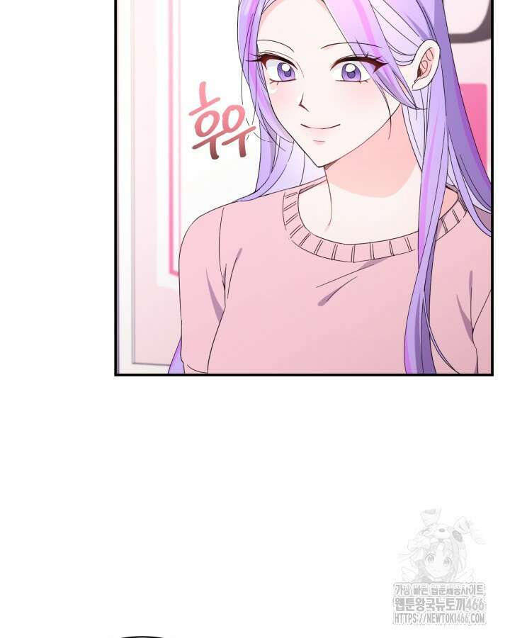 문샤크: 상어가 스타성을 타고남 75화 3