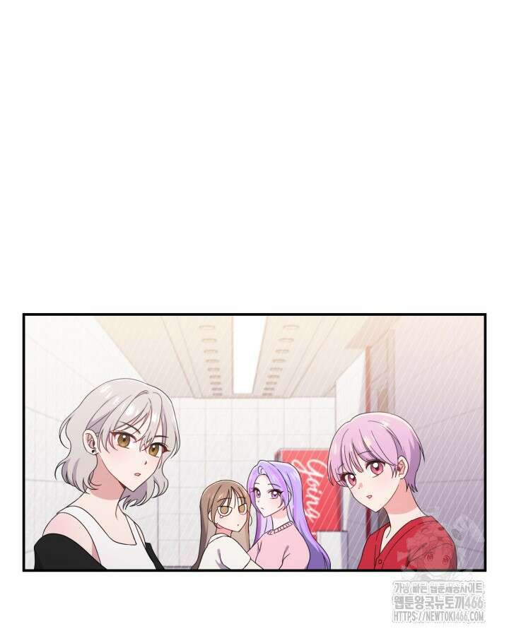 문샤크: 상어가 스타성을 타고남 75화 14