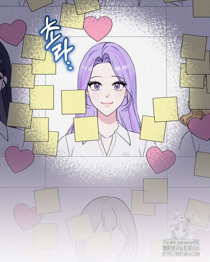 문샤크: 상어가 스타성을 타고남 75화 46