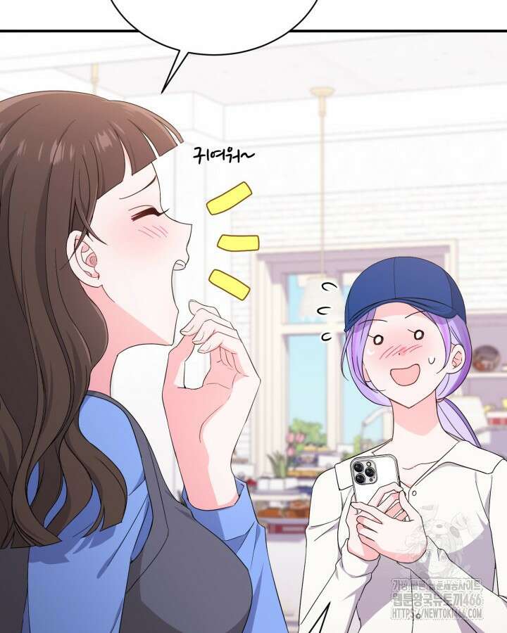 문샤크: 상어가 스타성을 타고남 75화 58