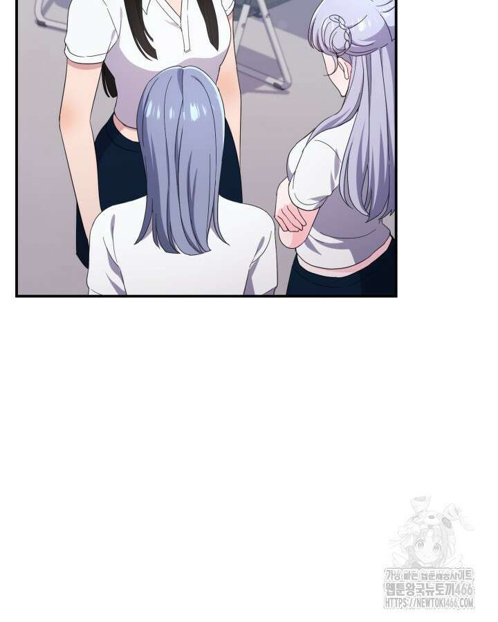 문샤크: 상어가 스타성을 타고남 75화 74