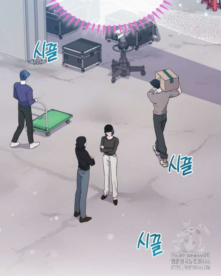 문샤크: 상어가 스타성을 타고남 75화 78
