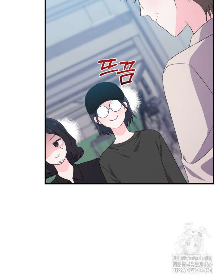 문샤크: 상어가 스타성을 타고남 75화 86