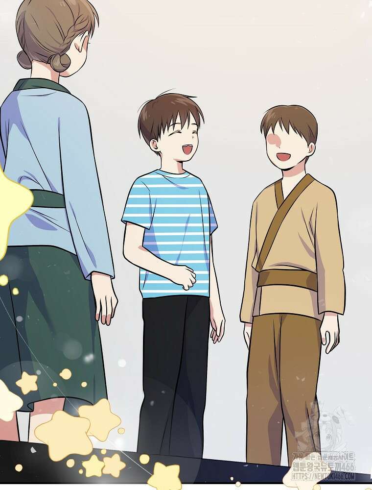 0살부터 슈퍼스타 49화 16
