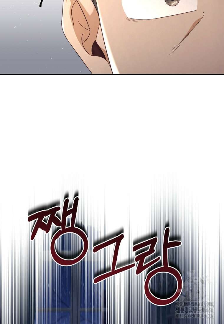 변경백 서자는 황제였다 55화 9