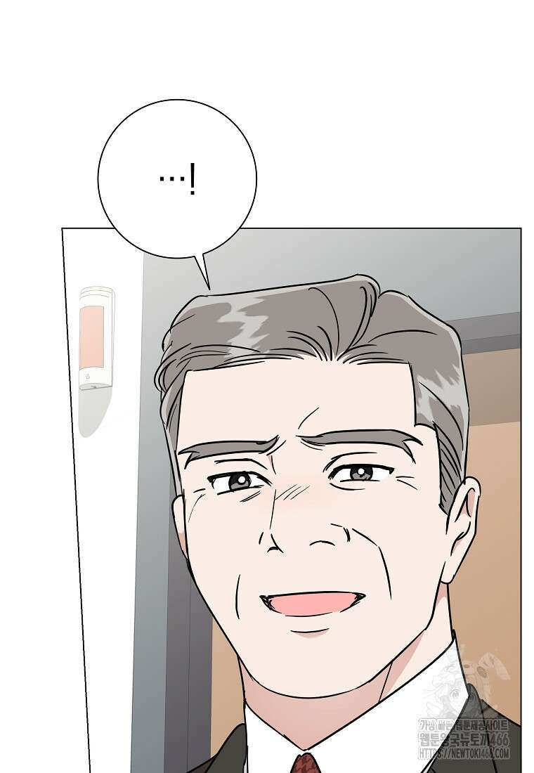 어려운 상사 41화 18