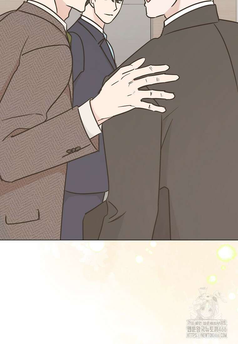 어려운 상사 41화 21