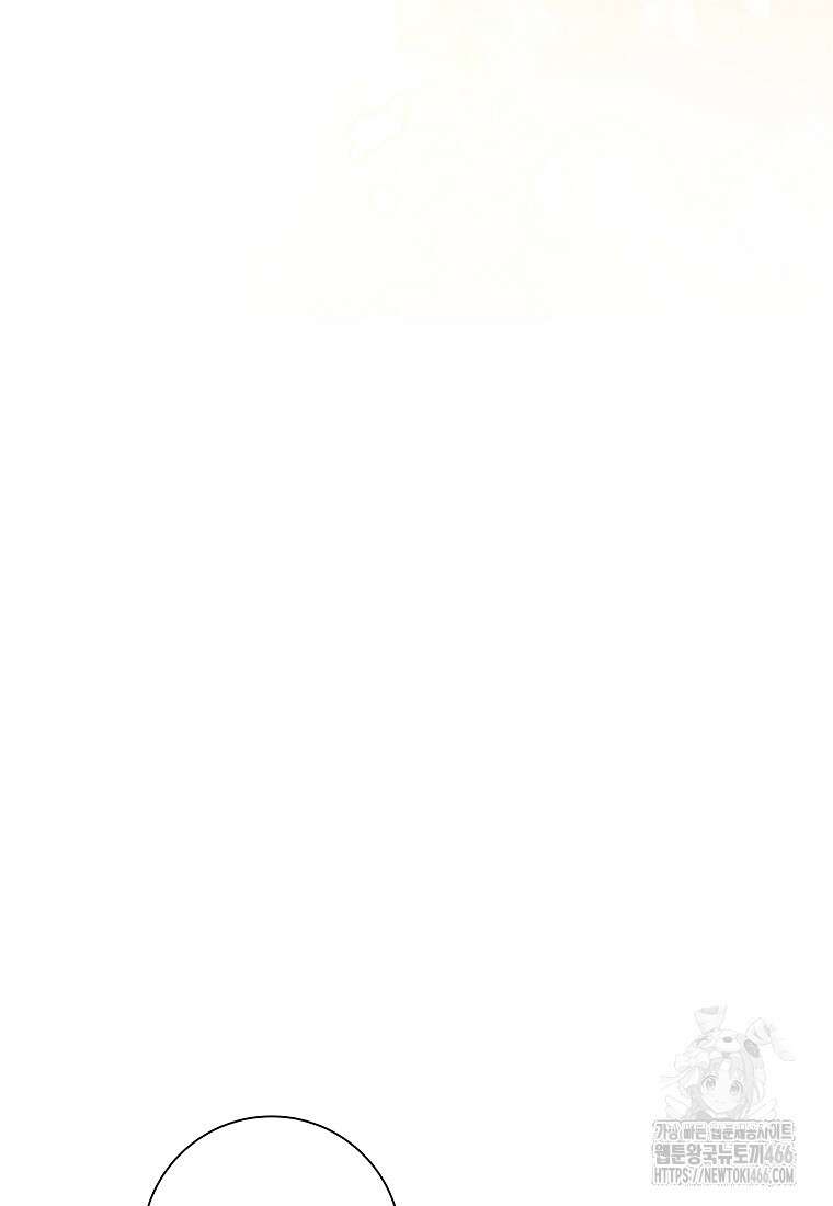 어려운 상사 41화 22