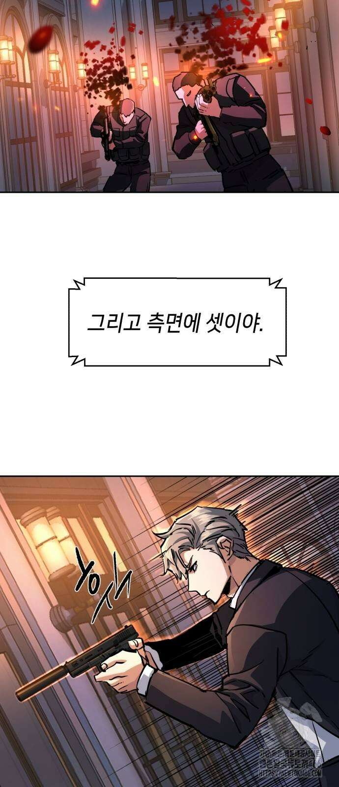 입학용병 218화 4