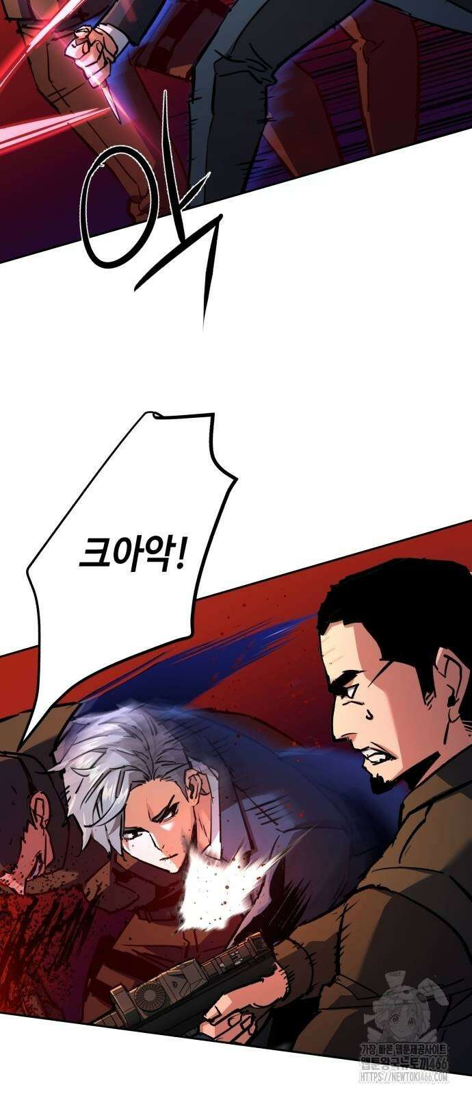 입학용병 218화 11