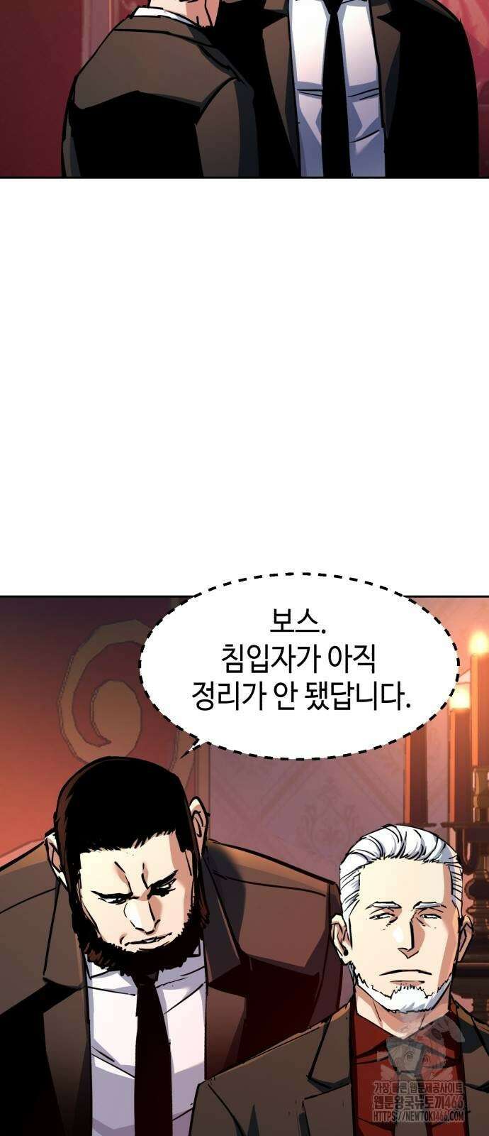입학용병 218화 19