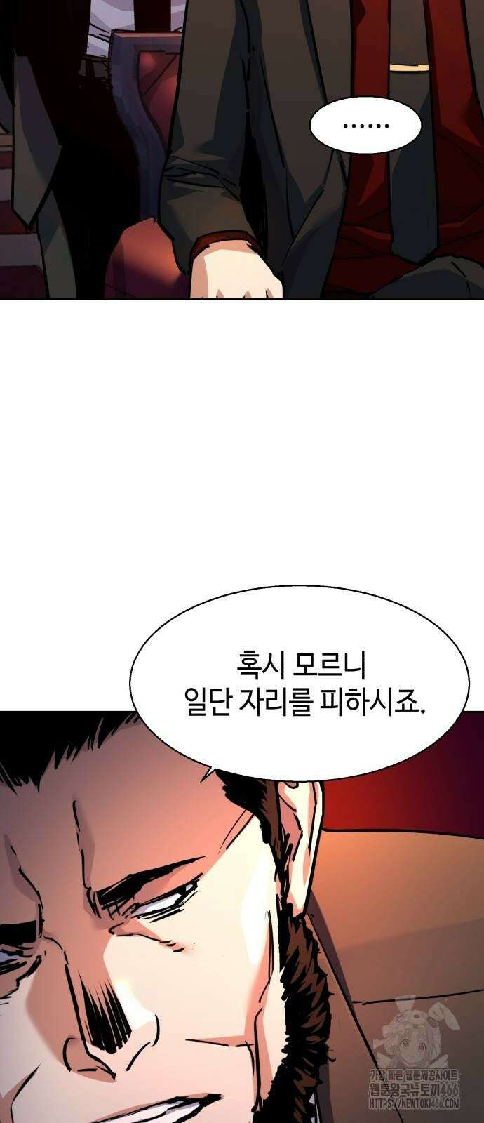 입학용병 218화 20