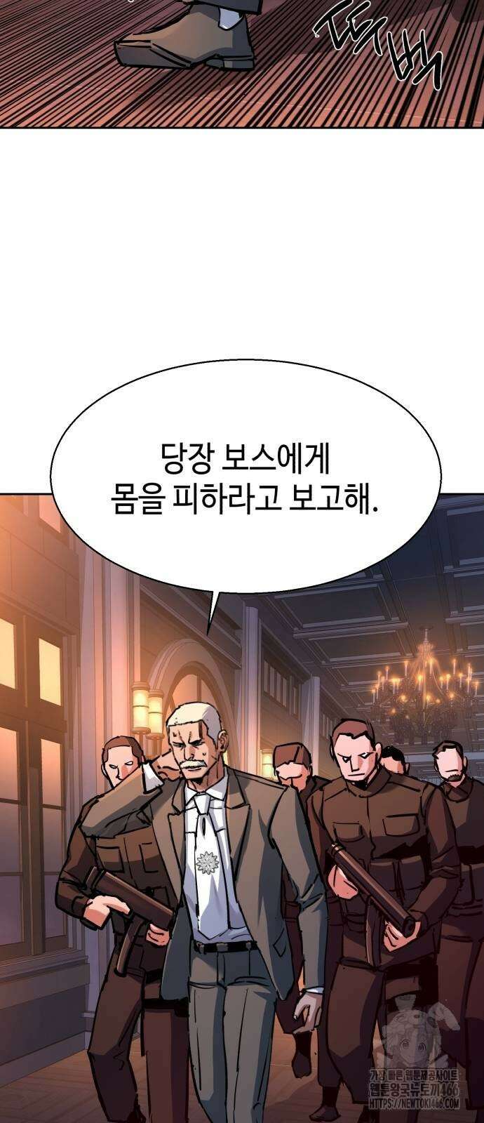입학용병 218화 23