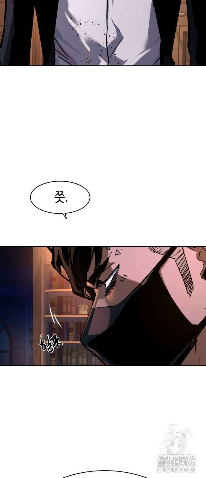입학용병 218화 47