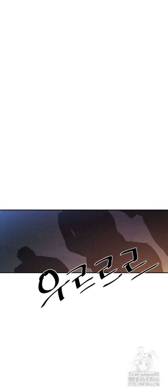 입학용병 218화 52