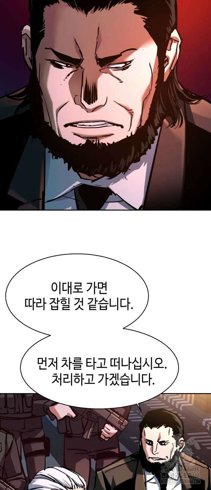 입학용병 218화 55