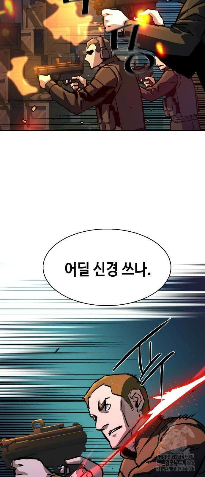 입학용병 218화 78