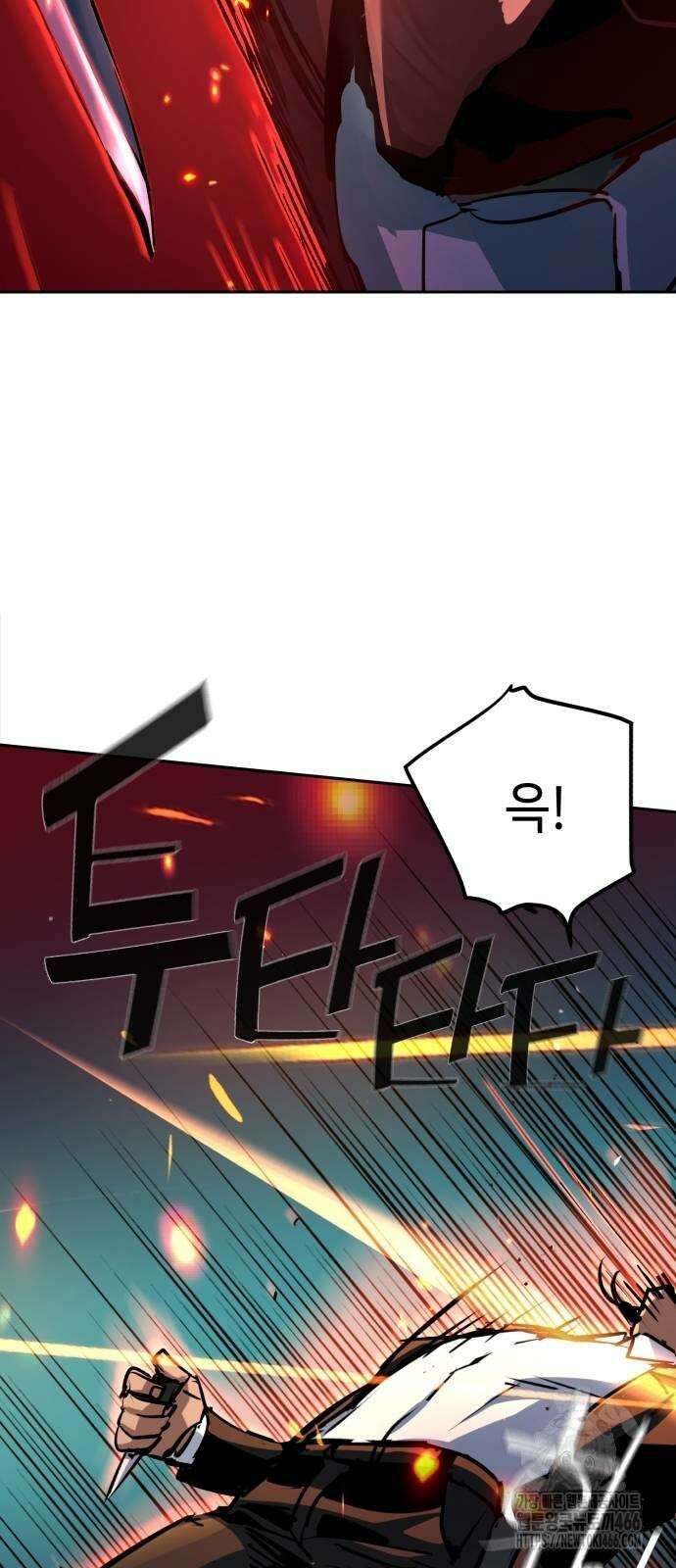 입학용병 218화 81